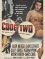 Код два