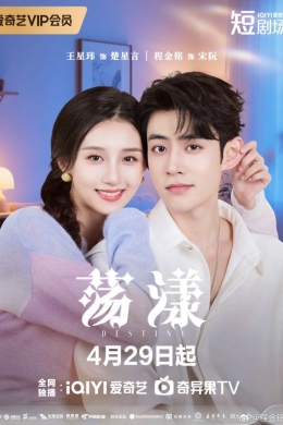 Судьба (сериал)