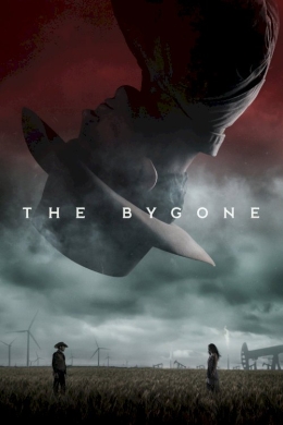 Жесткое прошлое Жесткое прошлое