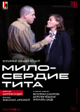 TheatreHD: Мартин Кушей: Милосердие Тита