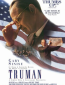 Трумэн