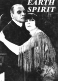 Дух земли