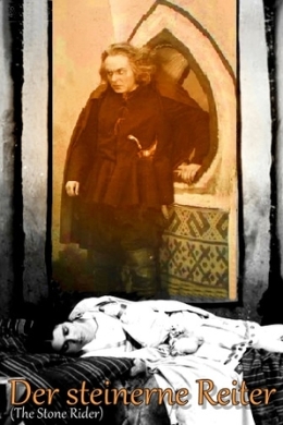 Каменный всадник