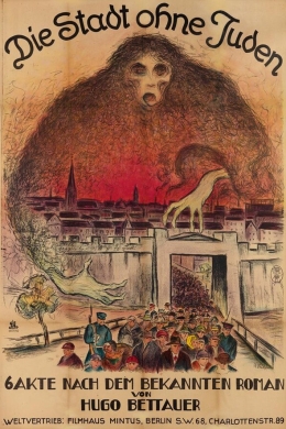 Город без евреев