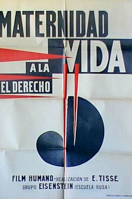 Горе и радость женщины