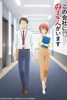 Ты умеешь хранить секреты? (сериал)