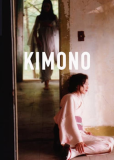 Кимоно