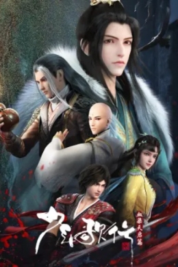 Ювенильная песня 4 (сериал)