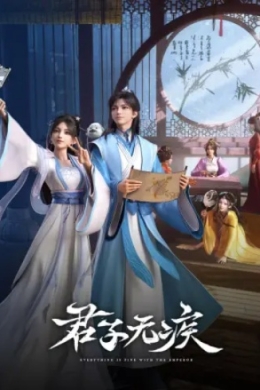 Благородный муж не болен (сериал)