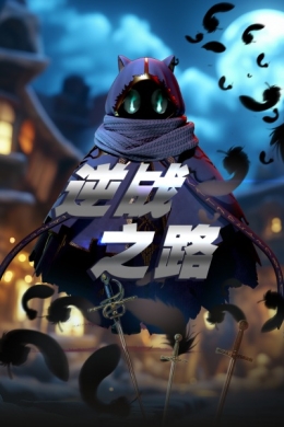 Nizhan Zhilu (сериал)