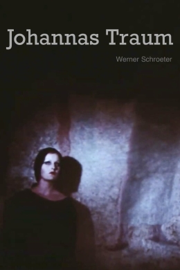 Сон Иоганны