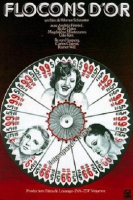 Золотые хлопья