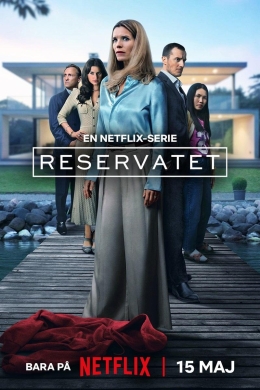 Секреты, которые мы храним (сериал)