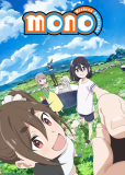 Моно (сериал)