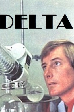 Delta (сериал)