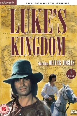 Королевство Люка