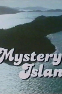 Таинственный остров