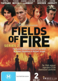 Поля огня 2 (многосерийный)