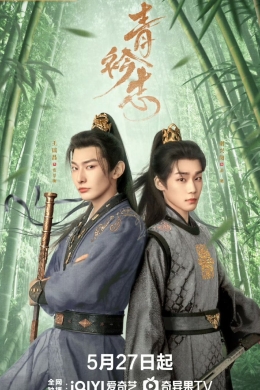 Мечты в синих воротниках (сериал)