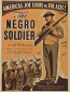 Темнокожий солдат
