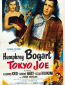 Токийский Джо