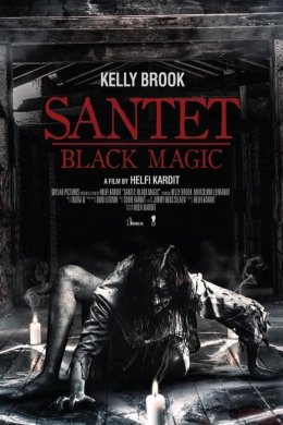 Чёрная магия