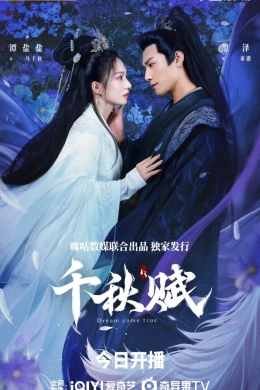 Мечты сбываются (сериал)