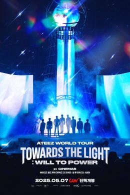 Ateez World Tour [Towards the Light: Will to Power] в Сеуле