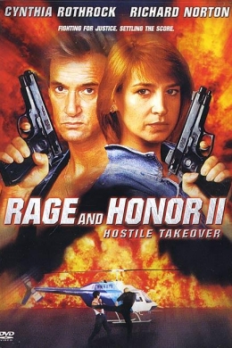 Честь и ярость 2: Враждебный захват