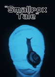 История об оспе