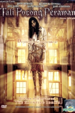 Саван девственницы