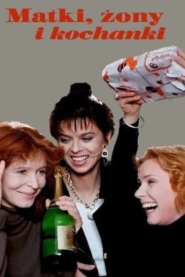 Матери, жены и любовницы 2 (сериал)