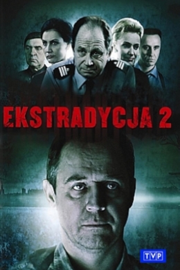 Экстрадиция 2 (сериал)