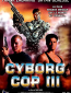 Киборг-полицейский 3