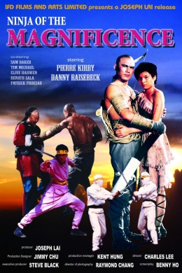 Американский ниндзя великолепный Американский ниндзя великолепный