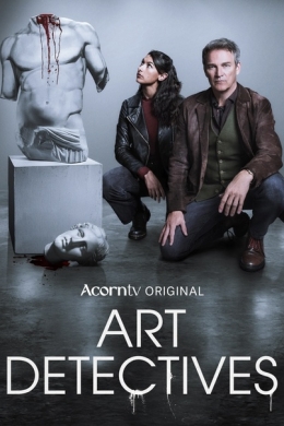 Арт-детективы