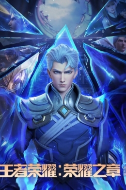 Слава королей: Судьба (многосерийный)