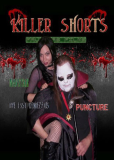 Убийственные шорты