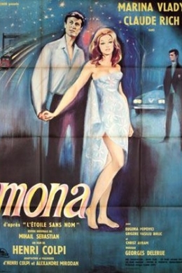 Мона — безымянная звезда