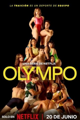 Олимп (сериал)