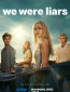 Мы были лжецами (сериал)