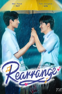 Перестройка (сериал)