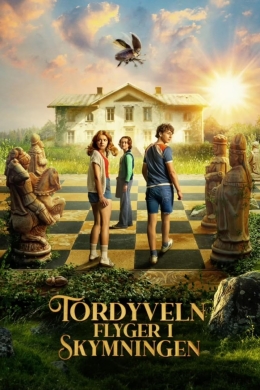 Навозный жук летает в сумерках (сериал)