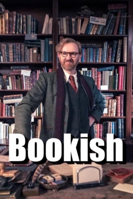 Книжный (сериал)