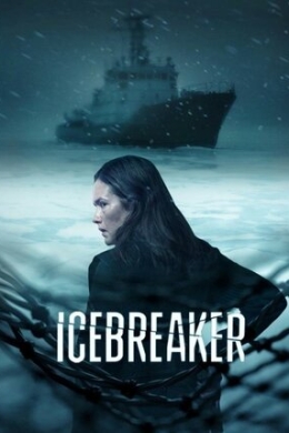 Ледокол (сериал)
