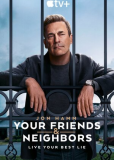 Друзья и соседи (сериал)