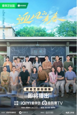 Направление ветра (сериал)