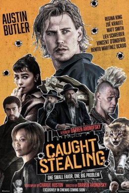 Пойман с поличным