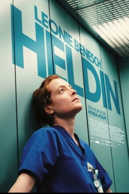 Ночная смена