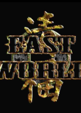 Eastworld